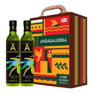 中粮安达露西特级初榨橄榄油礼盒750mlx2瓶家庭烹饪煎炒年货商用