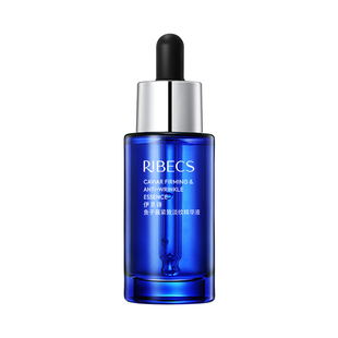 伊贝诗鱼子酱精华液烟酰胺精华原液面部抗皱紧致补水保湿正品女