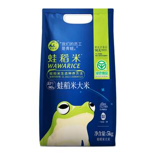 2025新米绿色蛙稻米5kg青浦薄稻健康清香软糯免淘