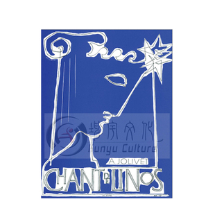 安德烈 若利韦 里诺之歌 长笛和钢琴 Leduc 拉杜克原版乐谱 Andre Jolivet Chant de Linos for Flute and Piano HL48181529