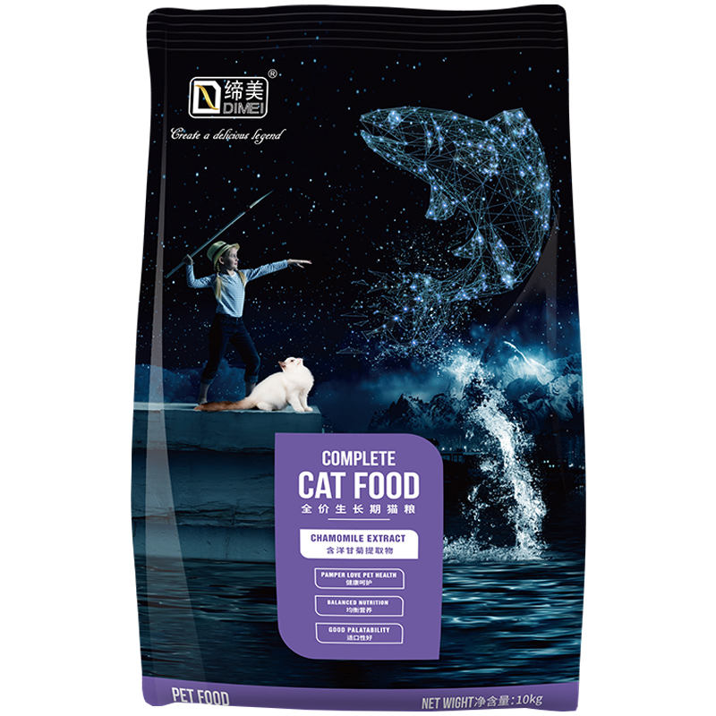 缔美全价生长期猫粮双重益生菌益生元营养高蛋白全阶段猫粮20斤