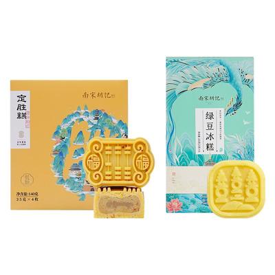 南宋胡记杭州定胜糕状元糕糕点