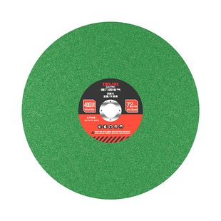 德力西电气切割片350砂轮片400切铁不锈钢金属大切割机锯片沙轮片