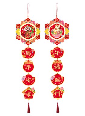 kemoko挂饰新年装扮家居布置乔迁