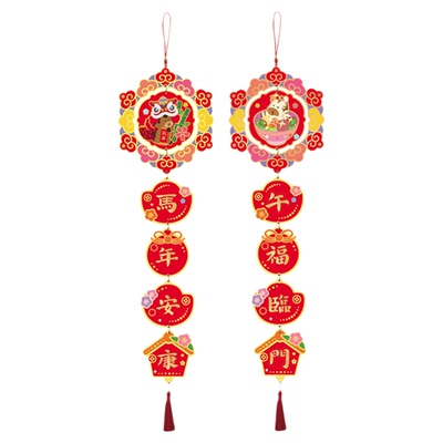 kemoko挂饰新年装扮家居布置乔迁