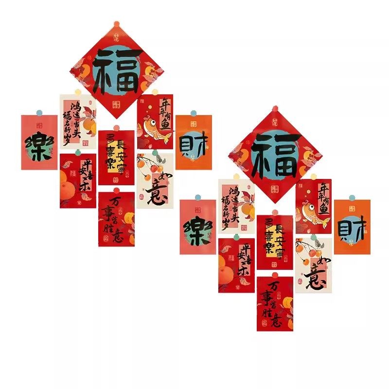 窗花2026年马年春节新年装饰静电贴玻璃橱窗贴过年窗花福字贴年画