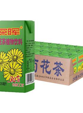 深晖菊花茶饮料菊花饮料纸盒装夏季凉茶清凉下火解渴健康茶饮料