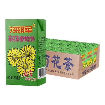 深晖菊花茶饮料菊花饮料纸盒装夏季凉茶清凉下火解渴健康茶饮料