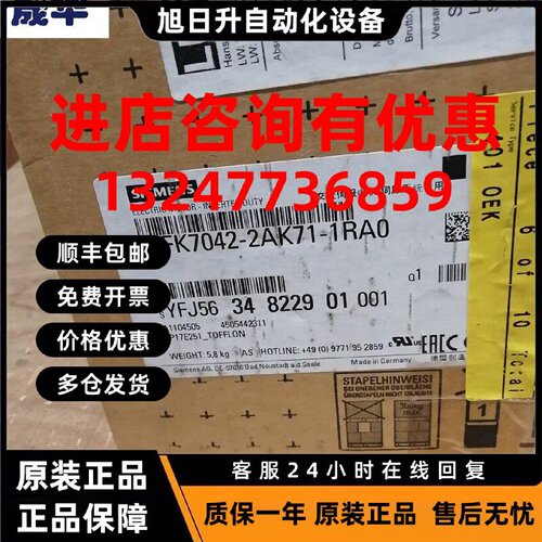 议价西门子交流伺服电机1FK7042-2AK71-1RA0全新原装现货特价