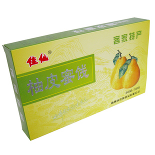 佳仙柚皮蜜饯梅州客家特产梅县小吃地方特色零食零吃沙田柚子皮