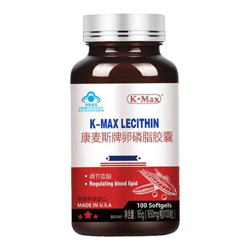 康麦斯牌K-MAX卵磷脂胶囊