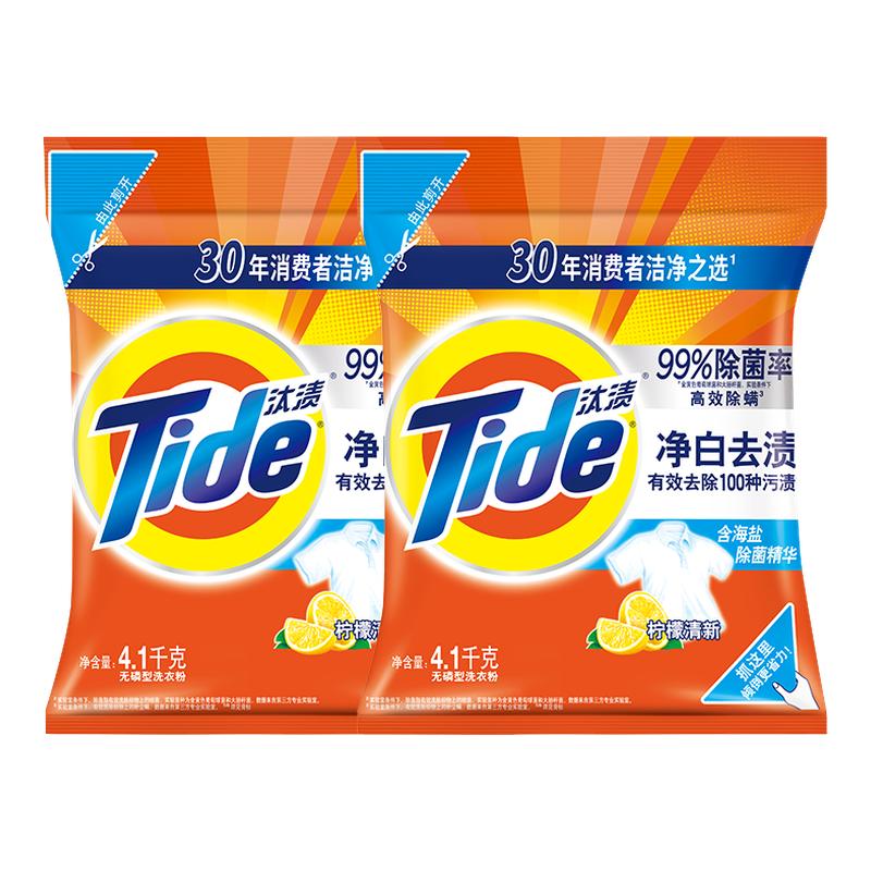 家用洗衣粉10斤装丨汰渍16斤批发