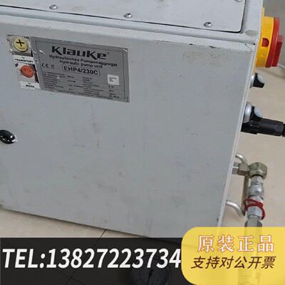 原装正品柯劳克KLAUKE液压泵站 柯劳克液压钳液压泵 冲孔机液压泵
