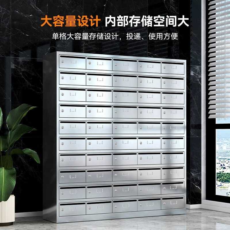 304不锈钢信报箱小区公寓快递室外多信件存放落地挂门墙柜子投递