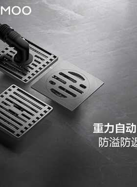 九牧防臭地漏304不锈钢地漏枪灰色防虫防返水大排量地漏92503-HBS