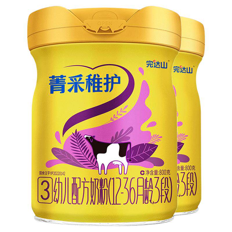 【试吃+大礼】完达山菁采稚护3段婴幼儿配方奶粉800g*2罐 旗舰店