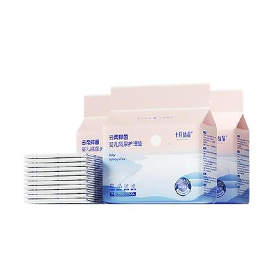 十月结晶一次性婴儿隔尿垫护理垫