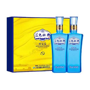 洋河蓝色经典海之蓝兄弟款邃之蓝42度500mL*2瓶礼盒装送礼佳选