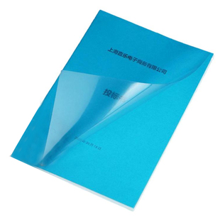 得力A4透明胶片PVC装订封面梳式装订机装订胶片塑料封套标书文件透明防水防污3820塑料封套50张/袋