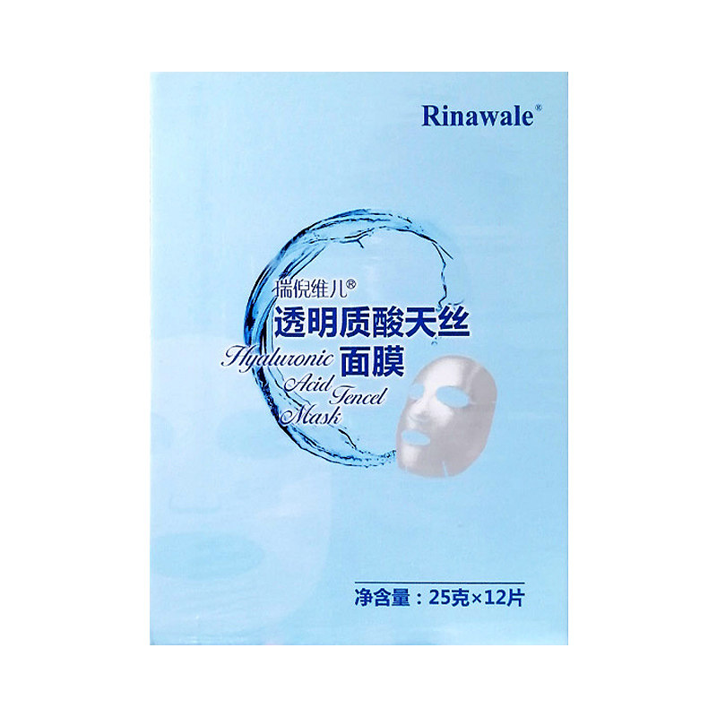 瑞倪维儿天丝面膜康婷专柜正品