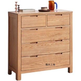厂家直销环保纯实木五斗七斗柜进口橡木卧室家具简约抽屉储物柜子