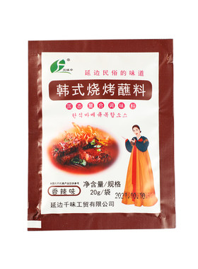 风味伞韩式烧烤蘸料延边烧烤料