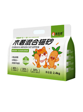 优乐奇木薯混合猫砂低尘秒结除臭