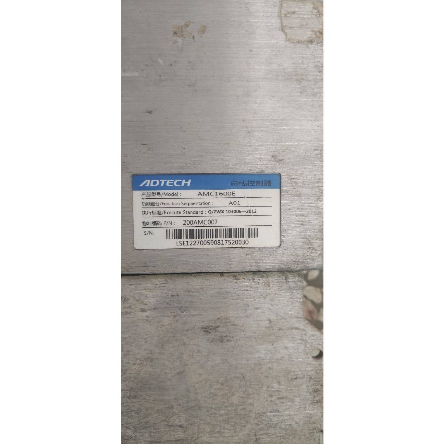 议价众为兴6轴总线控制器 AMC1600E,工厂二手拆机件,功