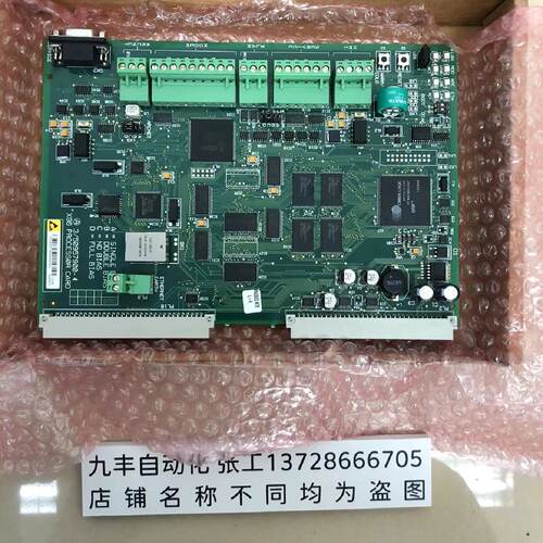 议价施耐德控制板S-X96CPU-AE 现货原装