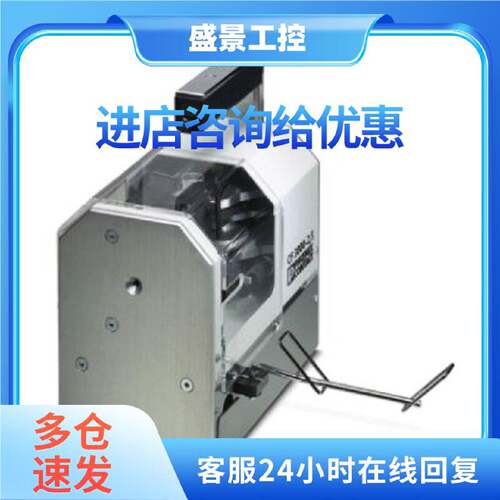 议价菲尼克斯进口电动压线工具 - CF 3000-2,5 - 1205477原装