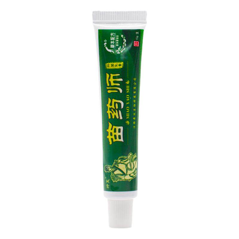 买一送一神芙苗药师抑菌软膏