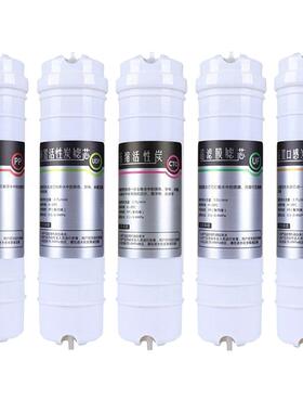 五级套装净水器滤芯通用超滤膜活性炭10寸PP棉韩式快接家用净水机