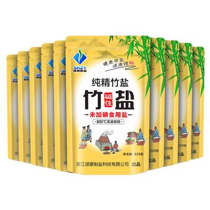 颂康制盐未加碘竹盐食盐225g10包家用无抗结剂食用盐巴调味品