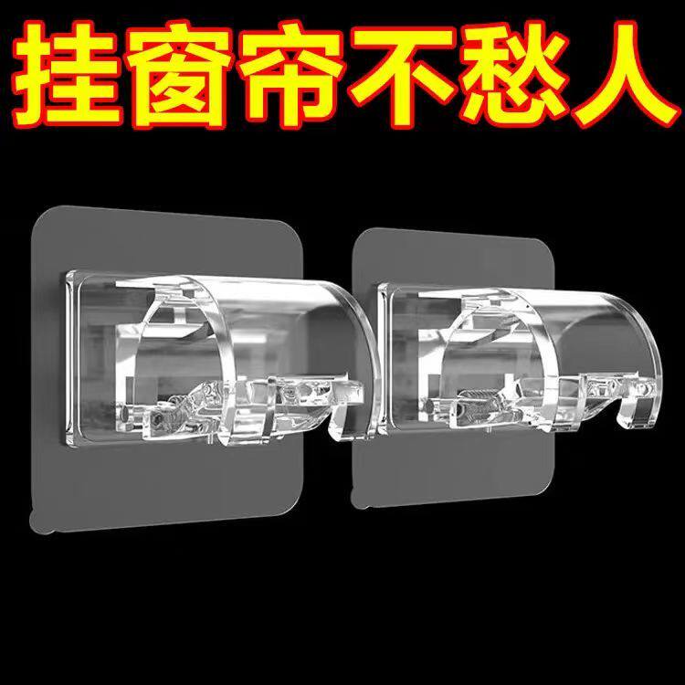 墙上伸缩杆免打孔强力卡扣窗杆挂钩卧室窗帘窗户无痕夹
