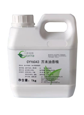 清香型香草香精孔雀浓香