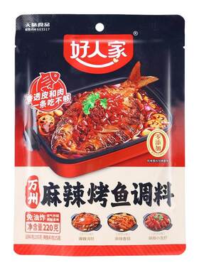 好人家麻辣烤鱼调料220g