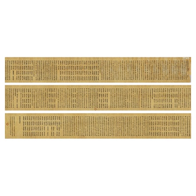 妙法莲华经五百弟子受记品高清