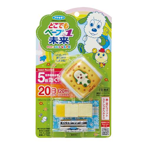 电蚊香套装