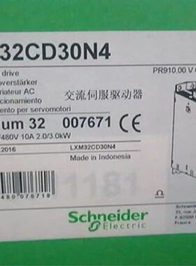 议价施耐德伺服驱动器LMX32CD18N4/ LMX32AD18N4/ LXM32CD30N4全