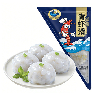 精品大颗粒虾滑100g青虾仁含量高火锅食材麻辣烫专用商用半成品