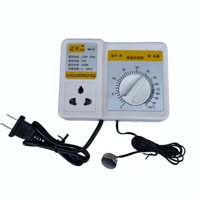 锅炉热水循环泵温度控制器温控仪