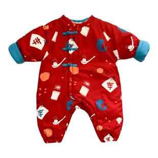 宝宝拜年服红色喜庆婴儿衣服男宝夹棉连体衣冬装满月周岁外出礼服