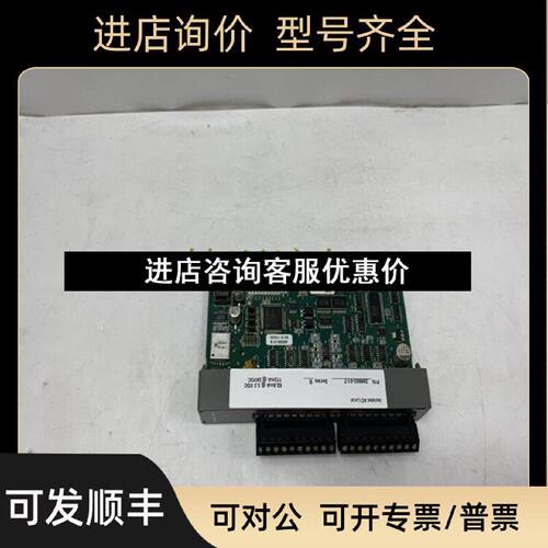 议价3051S2TG5A2E11A1JB4K2M5Q8门模块