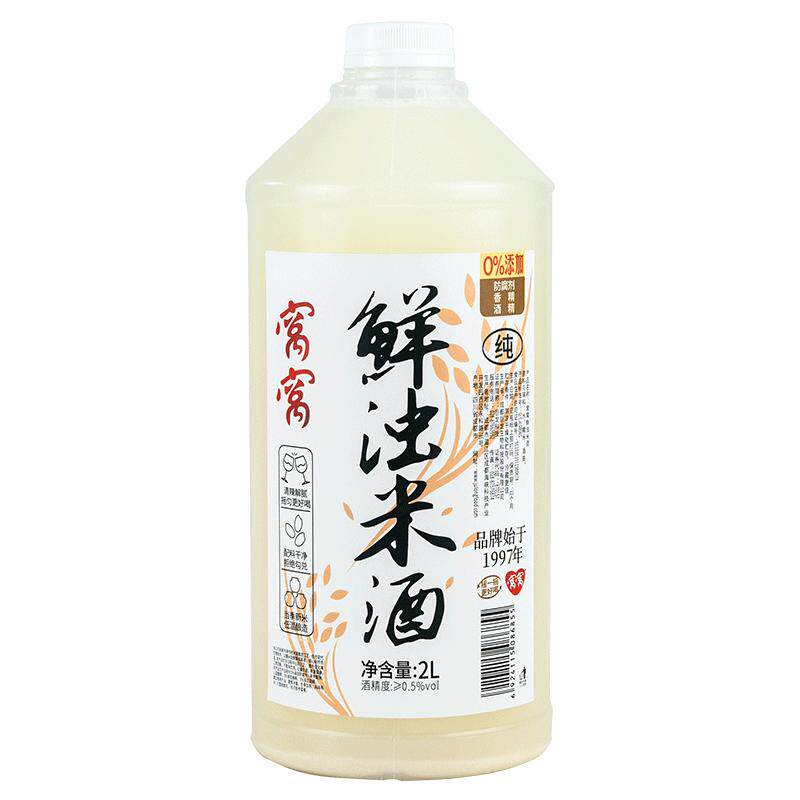 窝窝2L4斤瓶装糯米酒农家自酿