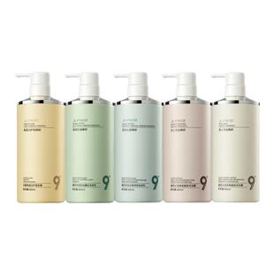 九派9度植萃清爽控油蓬松滋养去屑止痒角蛋白护发膜香氛沐浴露