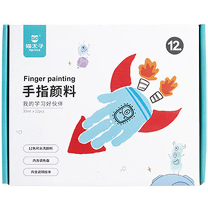 手指画颜料12色套装毒diy幼儿园
