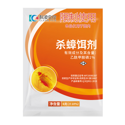 蟑螂药粉一窝全窝家用端