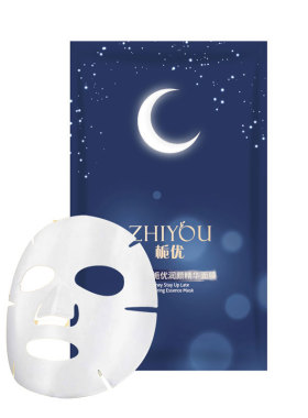 送黑膜栀优润颜精华面膜超薄补水保湿面膜盈润紧密服帖缓解干燥