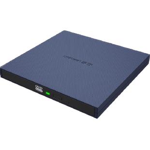 绿联外置光驱盒子dvd刻录机USB口读取光碟适用苹果华硕笔记本电脑
