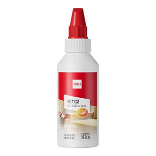 得力木工胶水扁口胶头白胶粘木头专用强力粘贴家具木材万能修复实木地板椅子凳子桌子快干免打孔透明手工diy